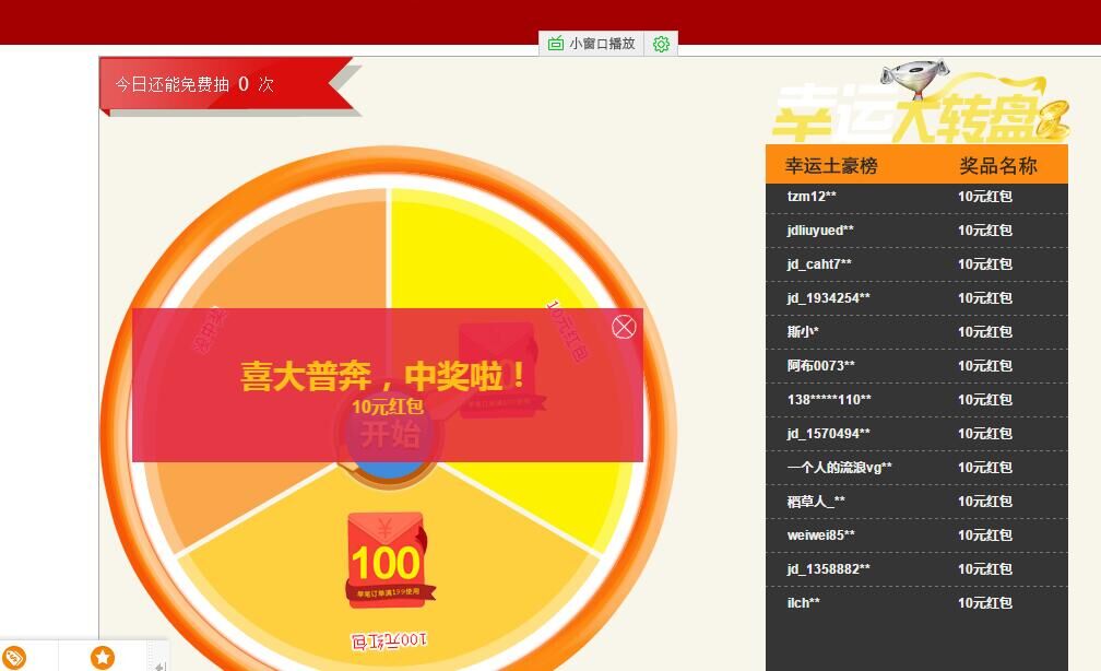 QQ图片20160218131750.jpg
