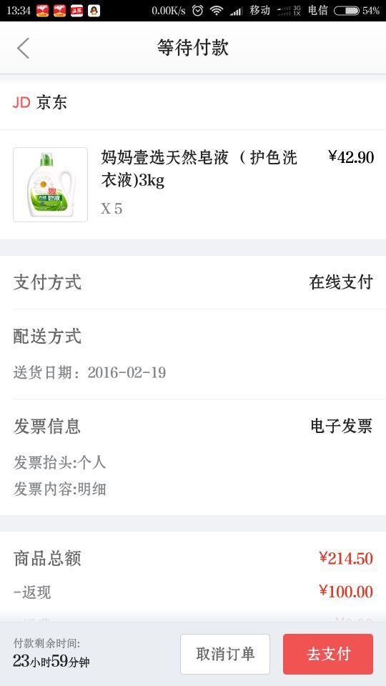 QQ图片20160218134155.jpg
