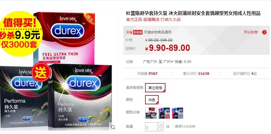 QQ图片20160316112243.jpg