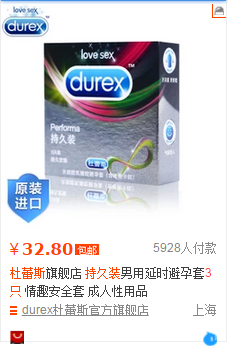 QQ图片20160316112250.png
