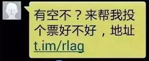 QQ图片20160414151022.png