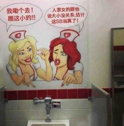  医患关系紧张的始作俑者
