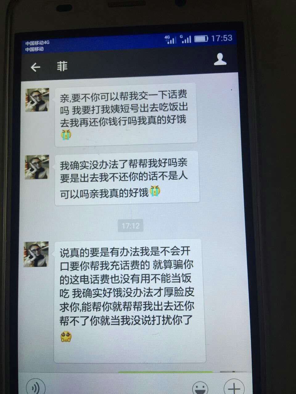 mmexport1464697153581.jpg