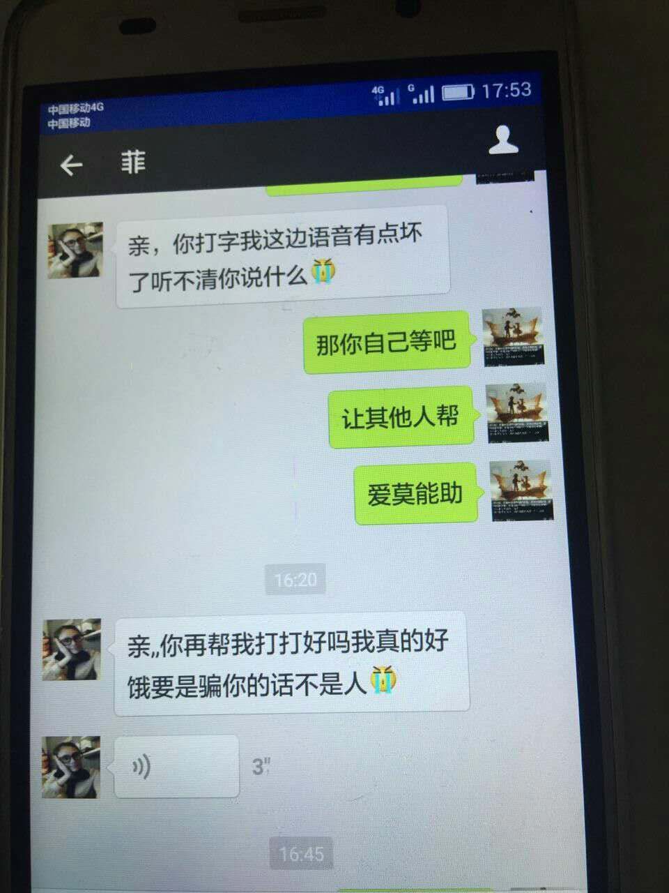 mmexport1464697163020.jpg