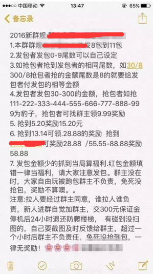 QQ图片20160628232028.png