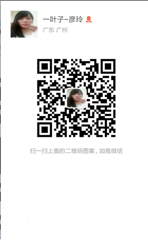 QQ图片20161002113700.png