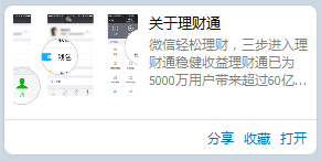 QQ图片20161026220735.png