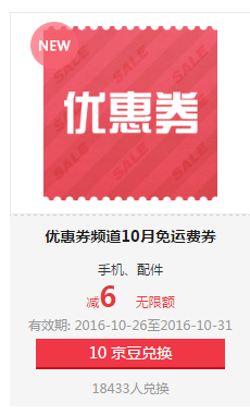 QQ图片20161028211325.png