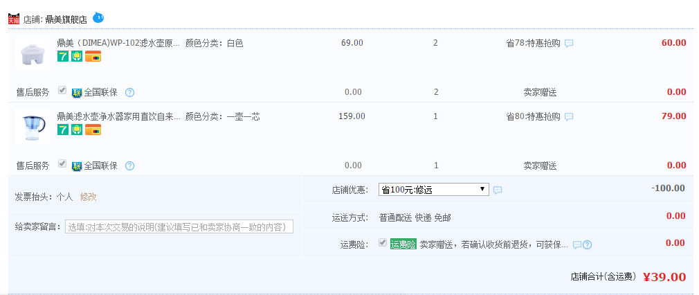 QQ图片20161030152941.png