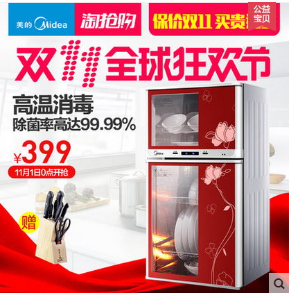 QQ图片20161101171522.png