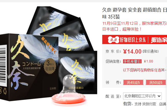 QQ图片20161105083234.png