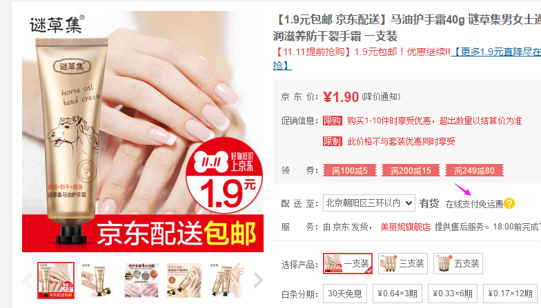 QQ图片20161106084337.png
