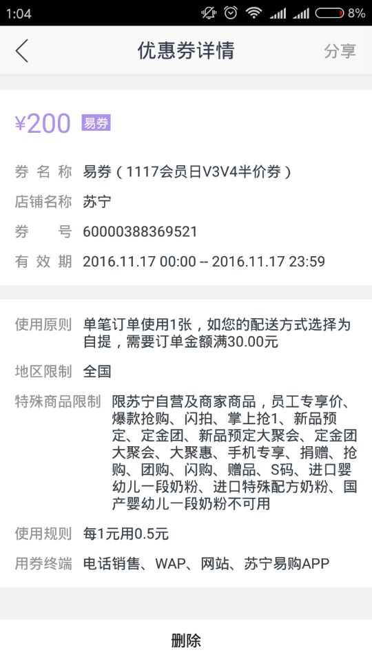 QQ图片20161116083408.jpg