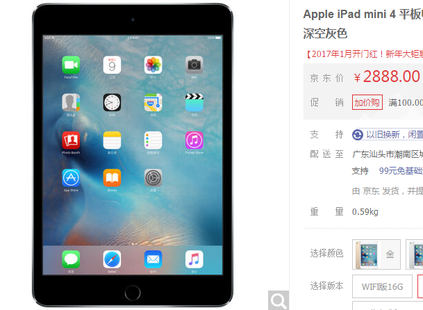 QQ图片20170116210214.png