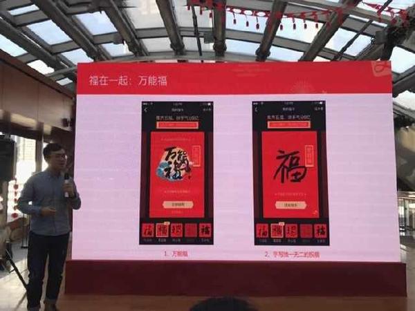 2017年支付宝集五福攻略1 (1).jpg
