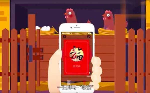 2017年支付宝集五福攻略1 (4).jpg