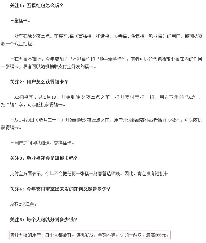 QQ图片20170118152321.jpg
