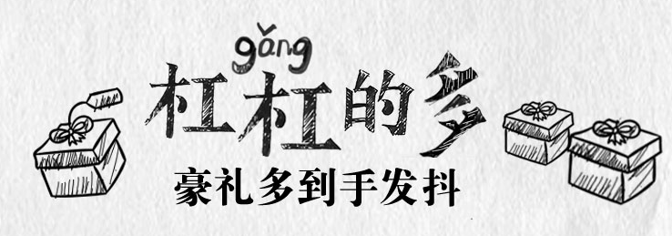 QQ图片20170119001143.png
