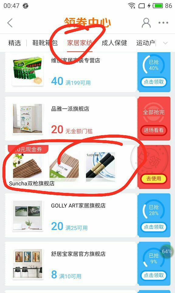 QQ图片20170120013748.jpg