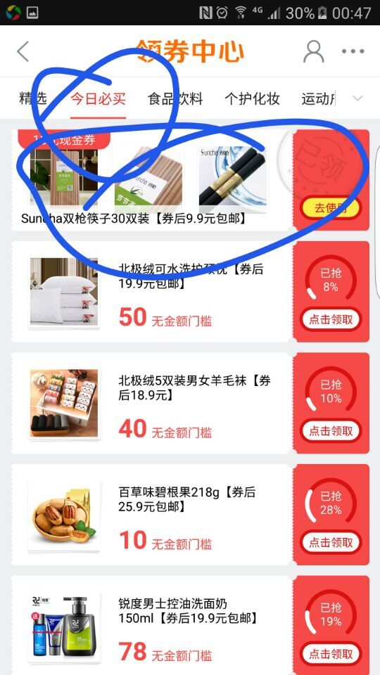 QQ图片20170120013754.jpg