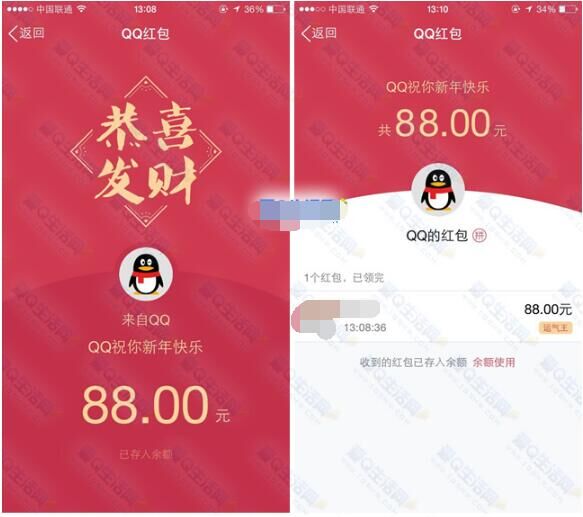 金色红包-6.jpg