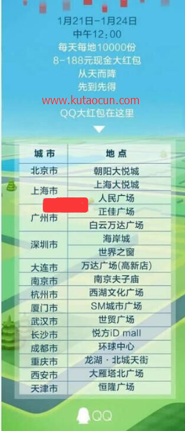 QQ图片20170123134428.png