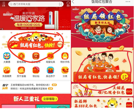 QQ图片20170123192156-1.png