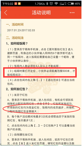 QQ图片20170123192156-2.png