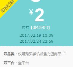 QQ图片20170219130715.jpg