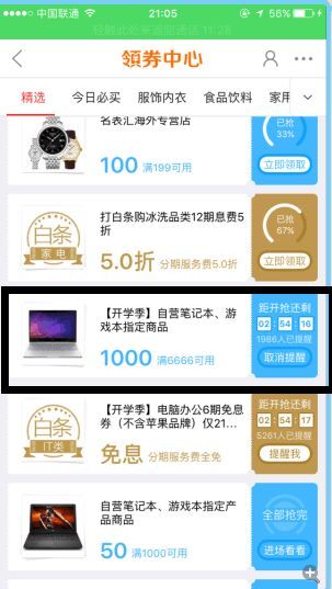QQ图片20170220212310.jpg