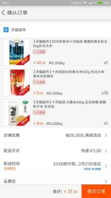 QQ图片20170220222142.jpg