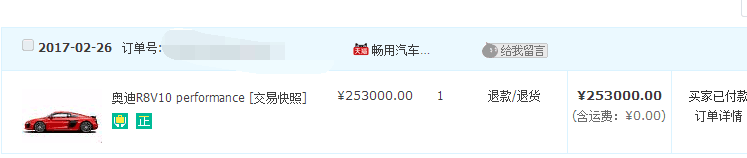 QQ图片20170226164649.png