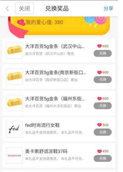 QQ图片20170520132624.png