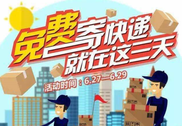 QQ图片20170628130606.png