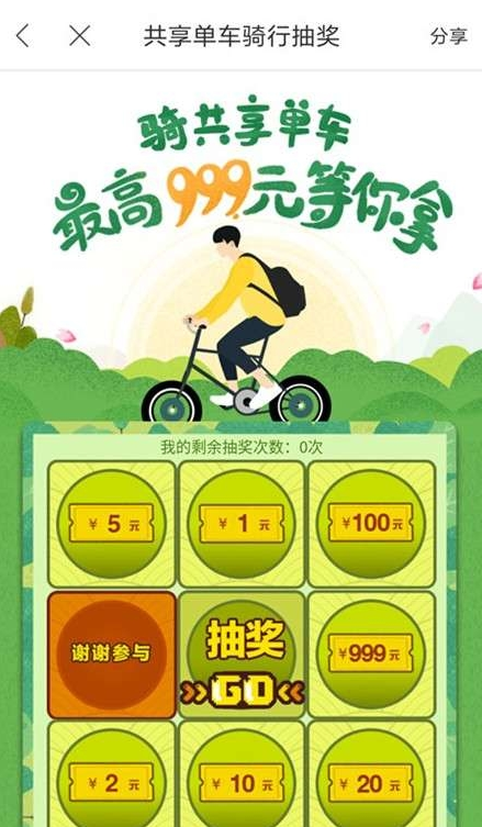 QQ图片20170708170135.png