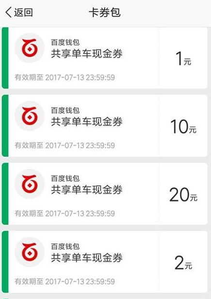 QQ图片20170708170257.png