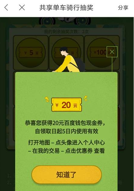 QQ图片20170708170237.png