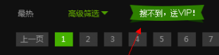 QQ图片20170802165347.png