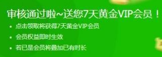 QQ图片20170802165401.png