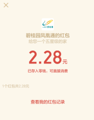 QQ图片20170807130640.png