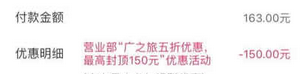 QQ图片20170809013201.png