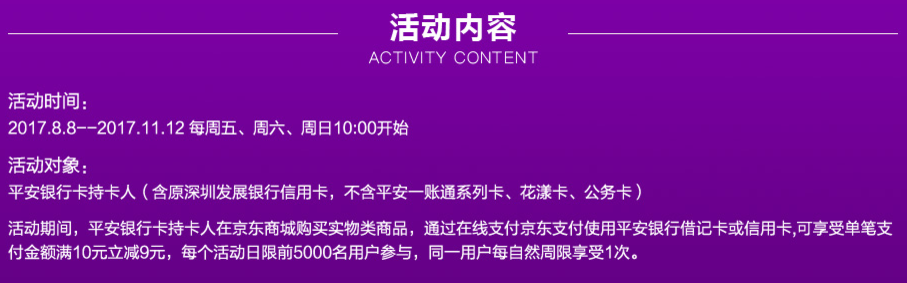 QQ图片20170820130002.png