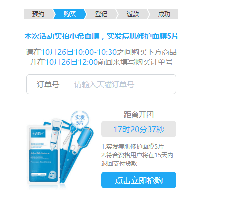 QQ图片20171025164833.png