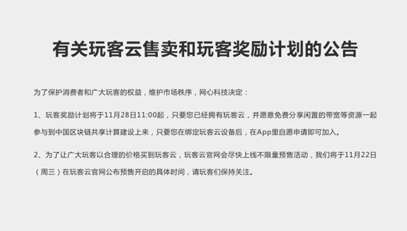 QQ图片20171119094353.png