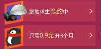 QQ图片20171216104256.png