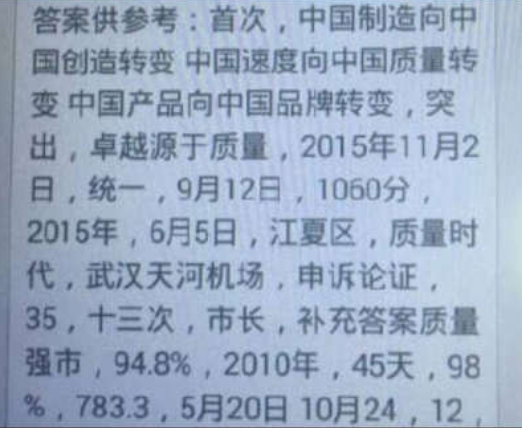 QQ图片20171223002242.png