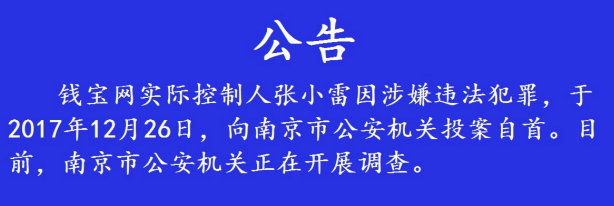 QQ图片20171227153134.png