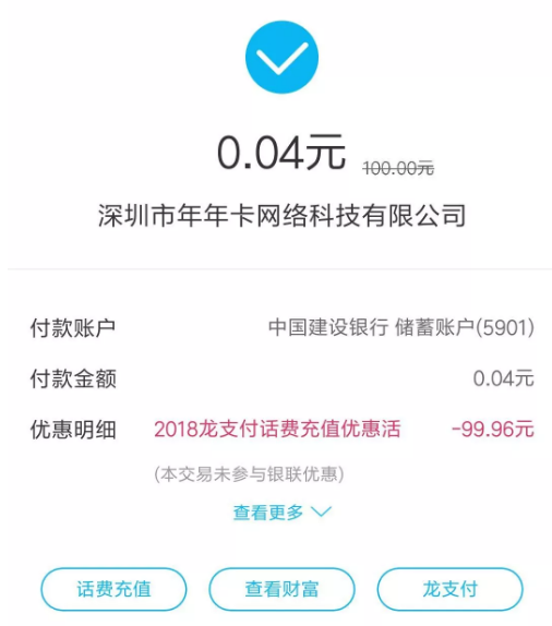 QQ图片20180228234336.png