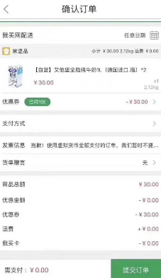 QQ图片20180311232655.png