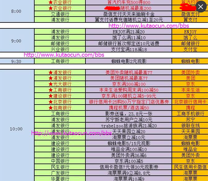 QQ图片20180331092757.png